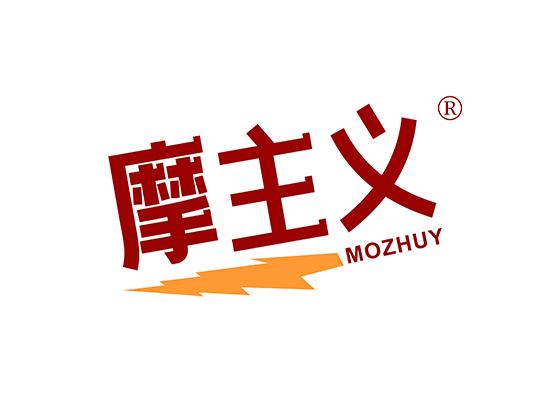 摩主义 MOZHUY