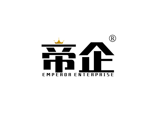 帝企 EMPEROR ENTERPRISE