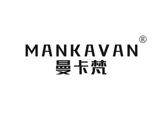 曼卡梵 MANKAVAN