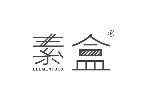 素盒 ELEMENTBOX