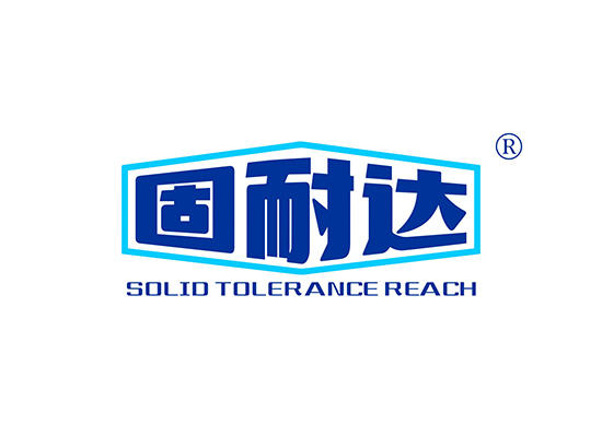 12-A698 固耐达 SOLID TOLERANCE REACH