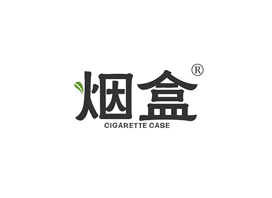 烟盒 CIGARETTE CASE