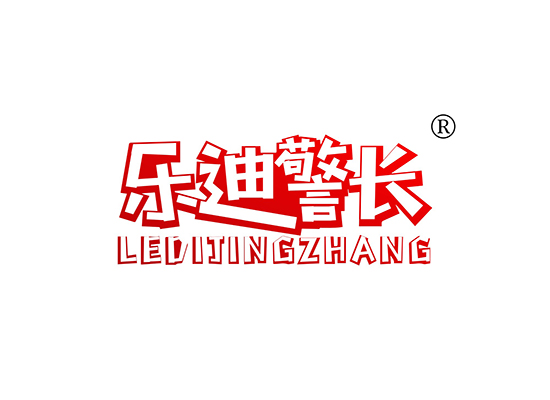 樂迪警長(zhǎng)