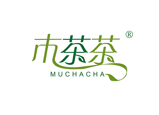 木茶*