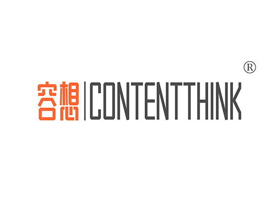 9-A2024 容想 CONTENTTHINK