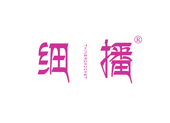 細* THINBROADCAS*