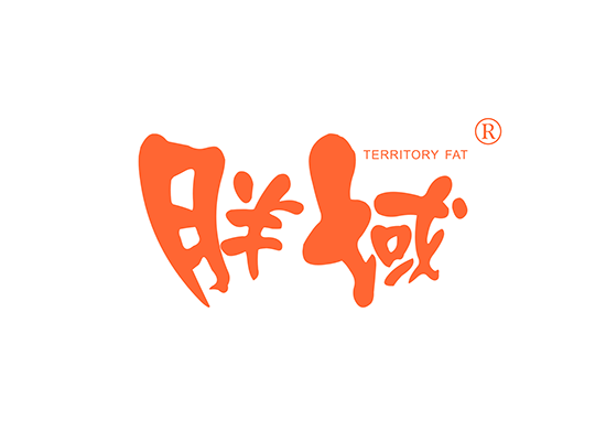 胖域 TERRITORY FAT