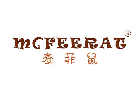 麦菲鼠 MCFEERAT