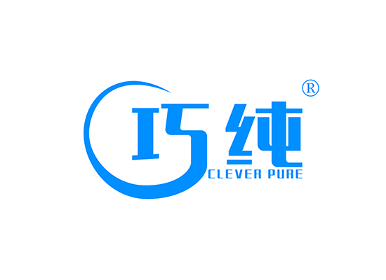 3-B3057 巧纯 CLEVER PURE