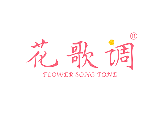 花歌调 FLOWER SONG TONE