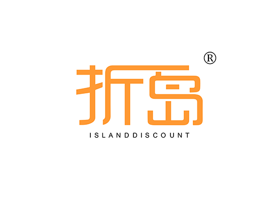 折岛 ISLANDDISCOUNT