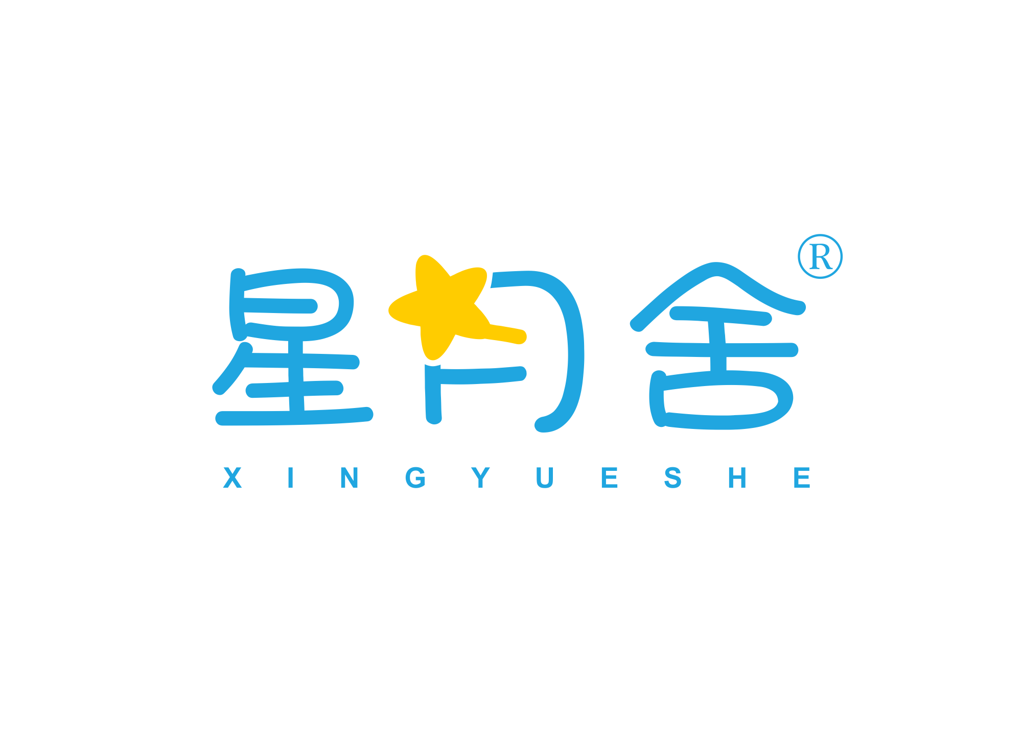 星月*;XINGYUESH*