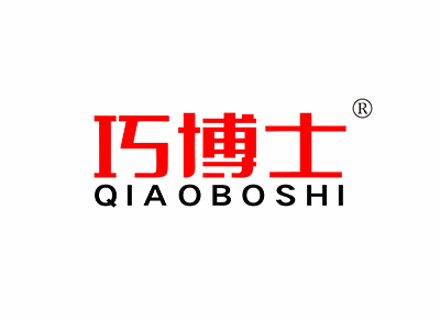 巧博士;QIAOBOSHI