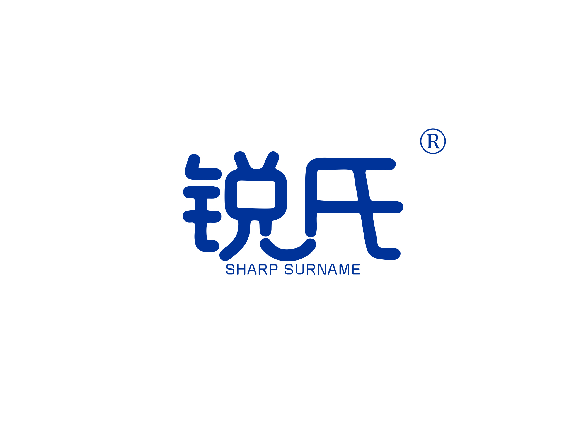 锐氏 SHARP SURNAME