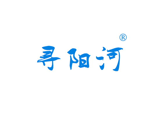寻阳*