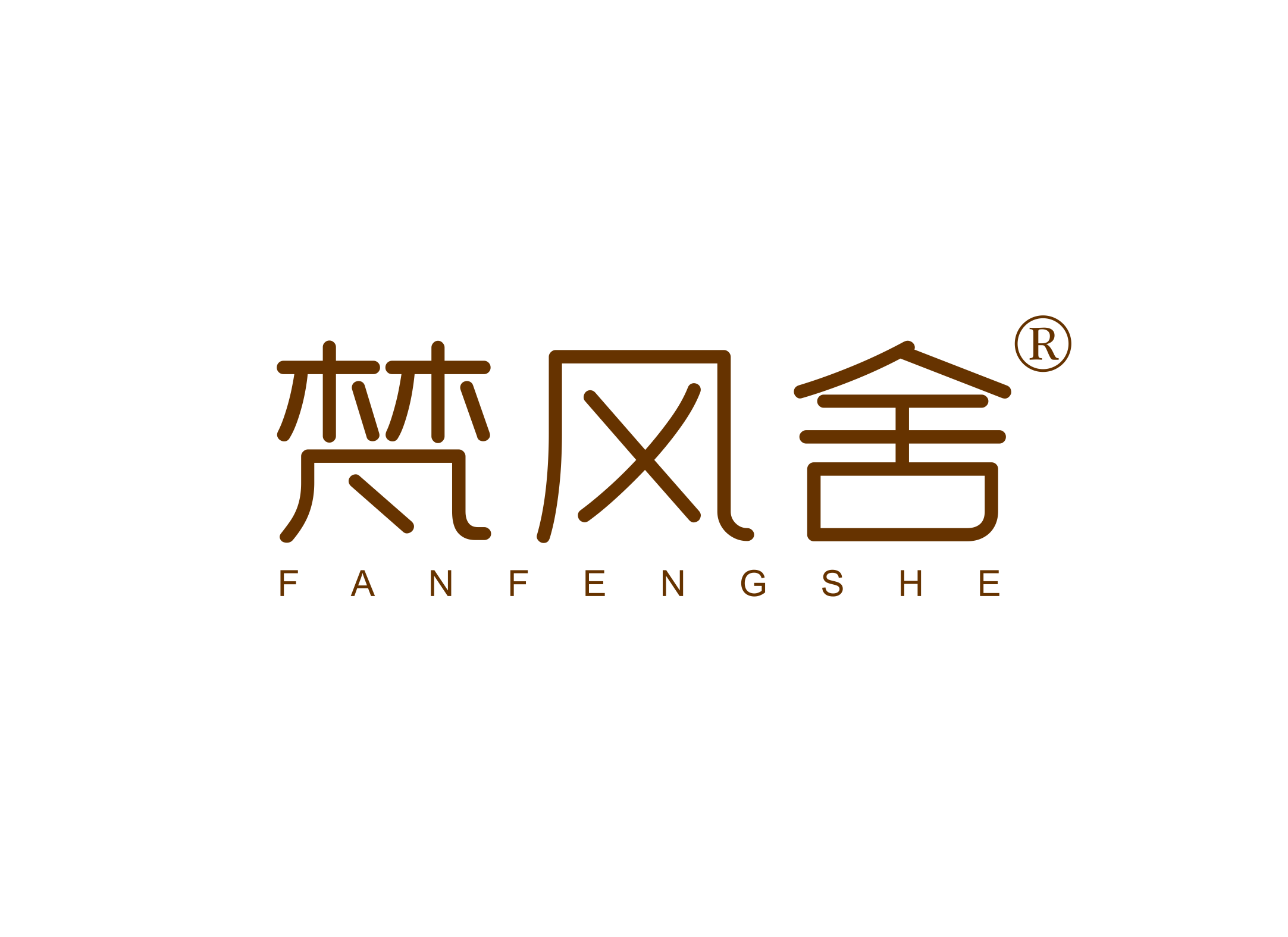 梵风舍;FANFENGSHE