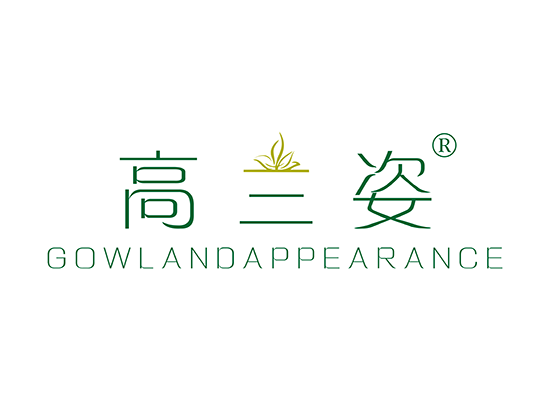 高蘭* GOWLANDAPPEARANC*