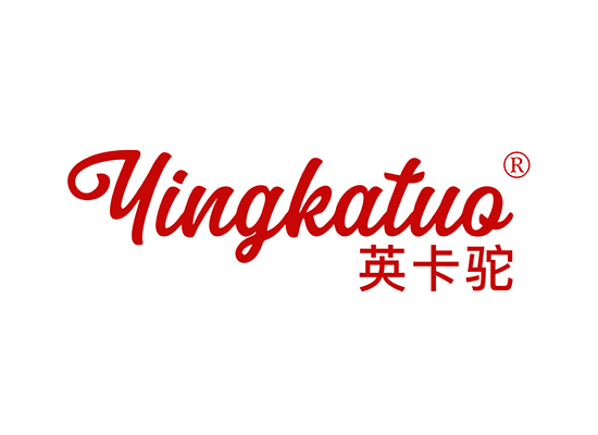 英卡驼;YINGKATUO