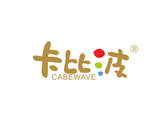 卡比* CABE WAV*