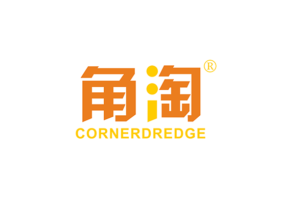 角淘 CORNERDREDGE