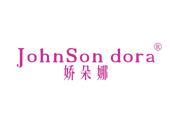 嬌朵* JOHNSON DOR*