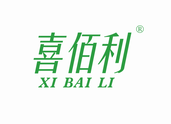 6-A123 喜佰* XIBAIL*