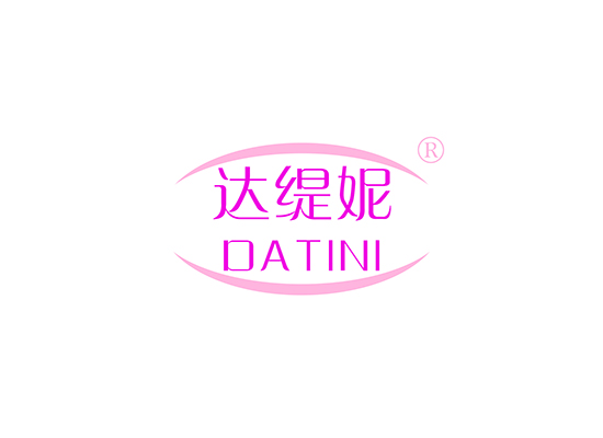 达缇妮;DATINI