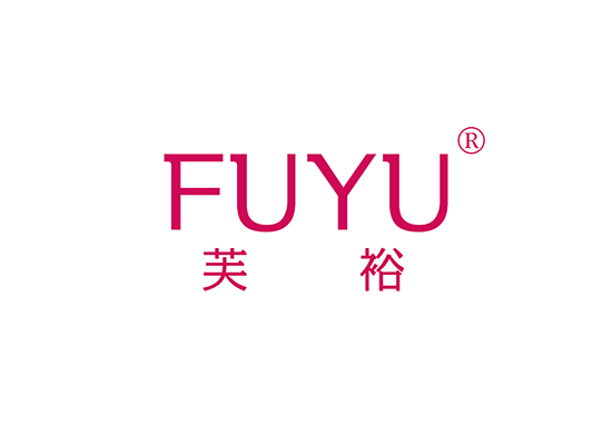 芙裕;FUYU