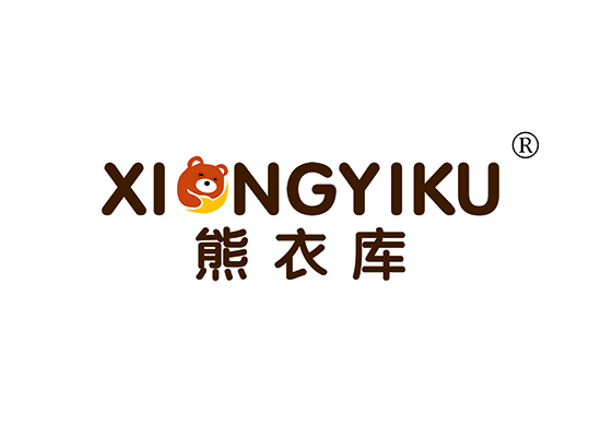 熊衣库;XIONGYIKU