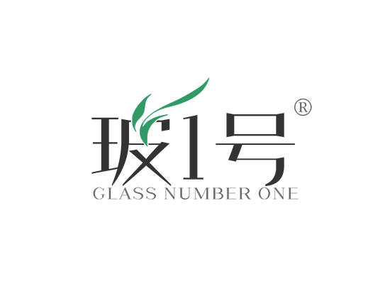 3-A4080 玻1号 GLASS NUMBER ONE