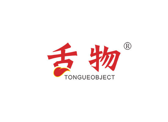 30-A2876 舌物 TONGUEOBJECT
