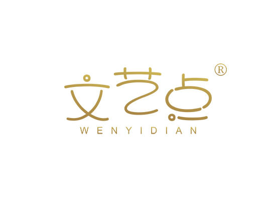 31-A1093 文艺点;WENYIDIAN