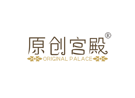 原创宫殿 ORIGINAL PALACE