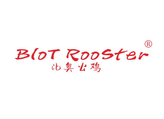25-A9732 比奥公鸡 BLOT ROOSTER
