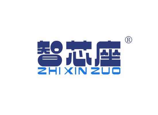 9-A2306 智芯座;ZHIXINZUO