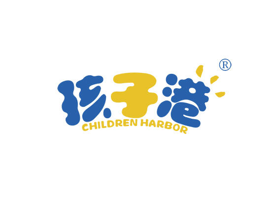 3-A4150 孩子港 CHILDREN HARBOR