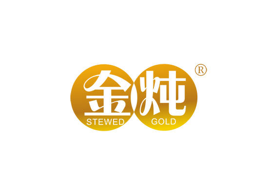 30-A2897 金炖 STEWED GOLD