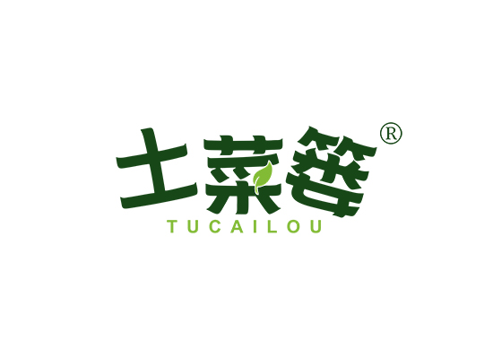 土菜篓;TUCAILOU