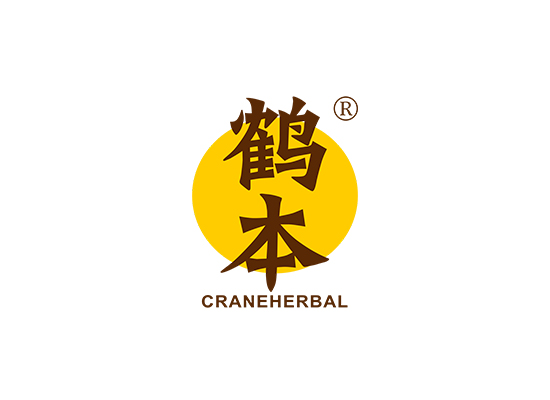 鹤本 CRANEHERBAL