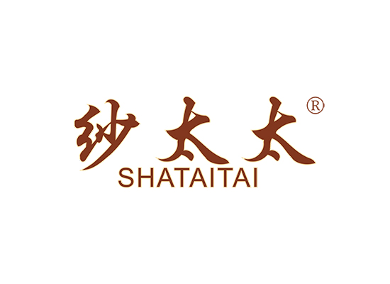 纱太太;SHATAITAI