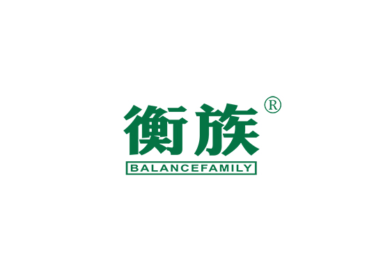 衡族 BALANCE FAMILY