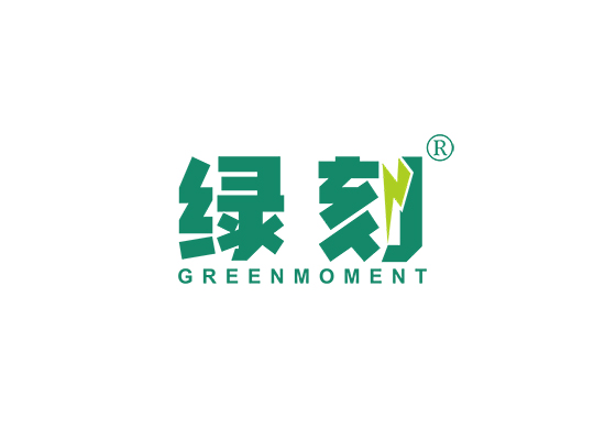 绿刻 GREENMOMENT