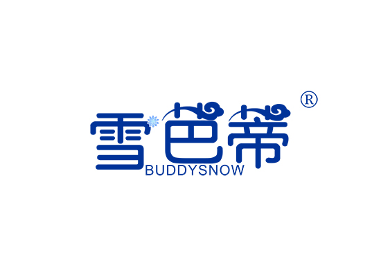 雪芭蒂 BUDDYSNOW