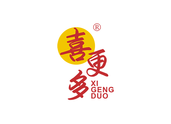 喜更*