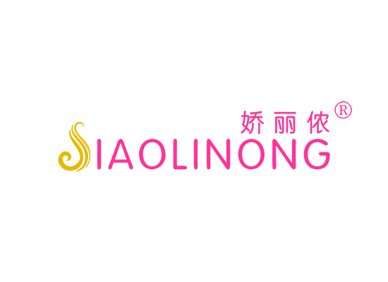 娇丽侬;JIAOLINONG