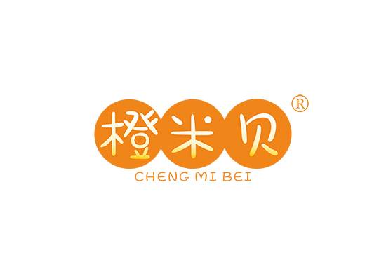 橙米贝;CHENGMIBEI