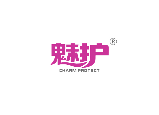 魅护 CHARM PROTECT
