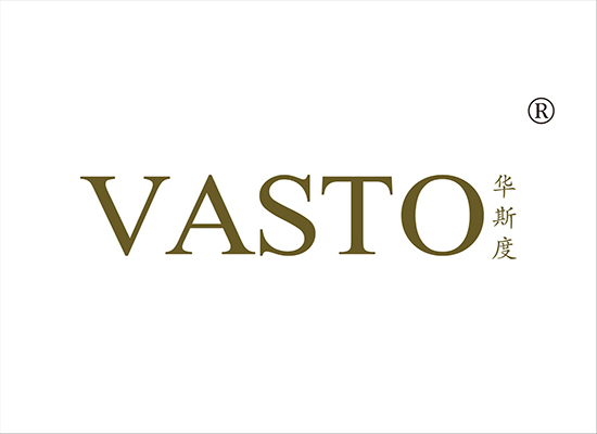 华斯度 VASTO