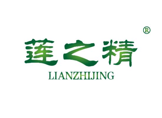 蓮之精 LIANZHIJING