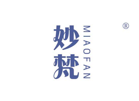 15-A080 妙梵 MIAOFAN